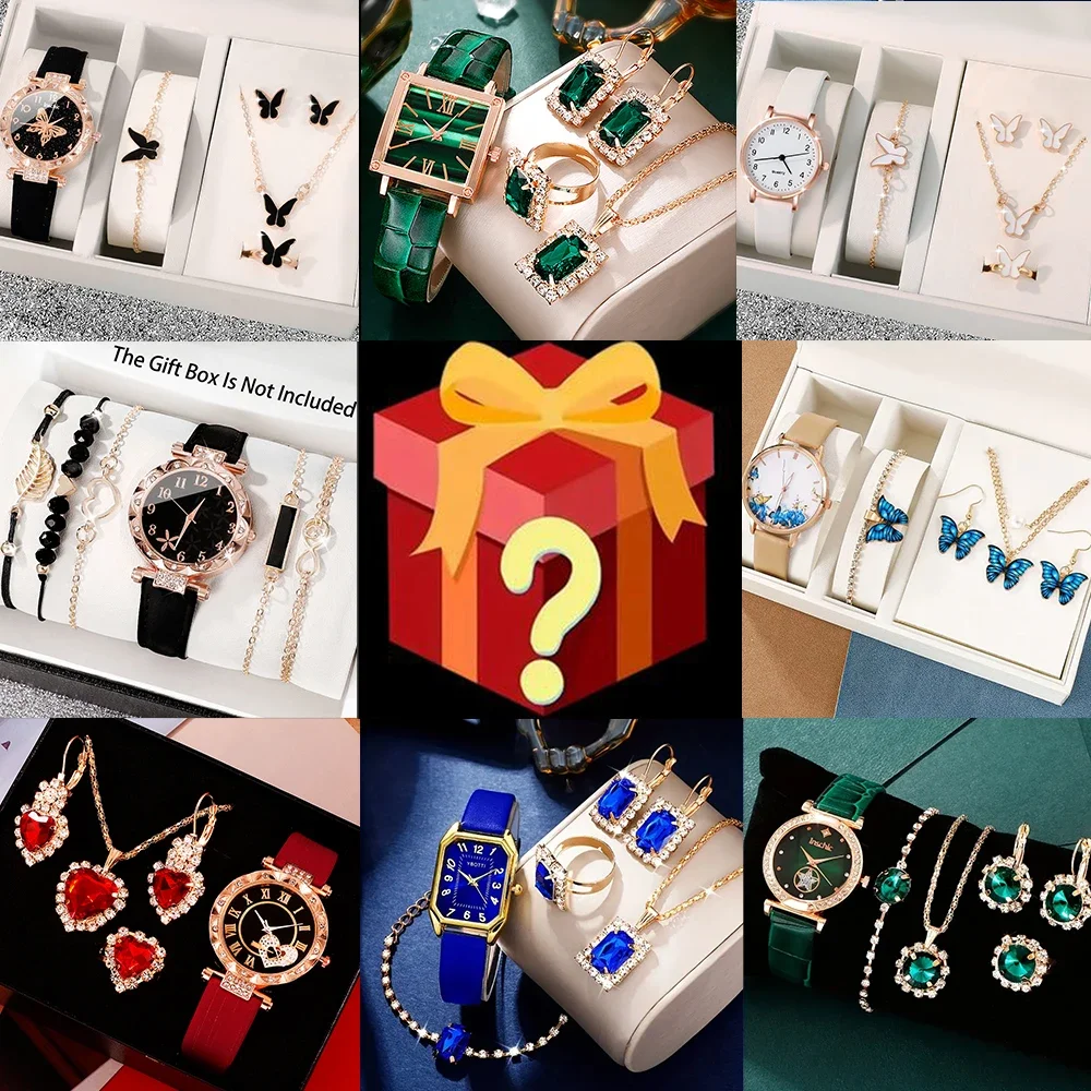 Jewelry For Watches - صندوق المفاجآت الغامض، نسبة فوز 100%،